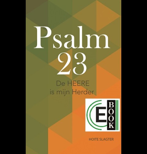 Psalm 23 (e-book)