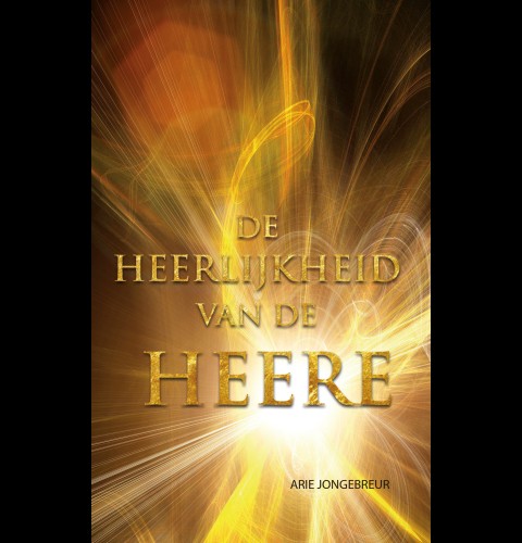 De Heerlijkheid van de HEERE
