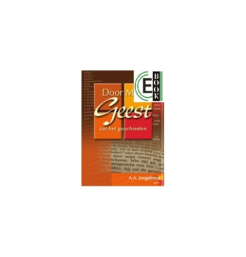 Door Mijn Geest zal het geschieden (e-book)