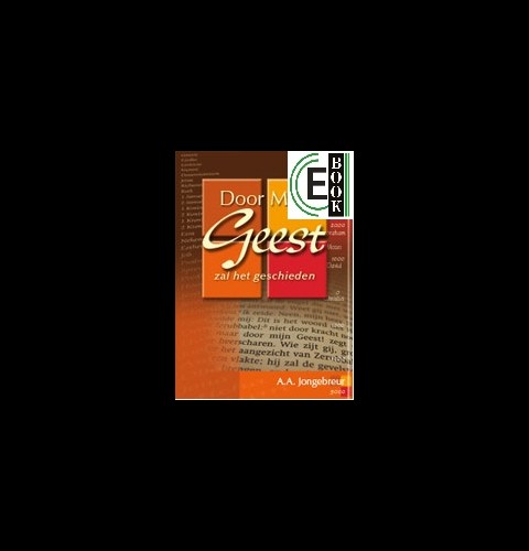 Door Mijn Geest zal het geschieden (e-book)