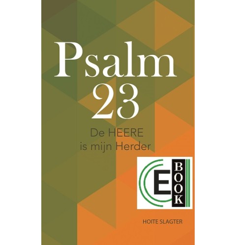 Psalm 23 (e-book)