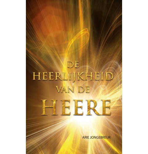 De Heerlijkheid van de HEERE