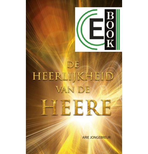 De Heerlijkheid van de HEERE (e-book)