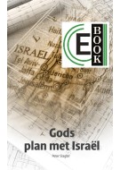 Gods plan met Israël (e-book)