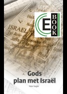 Gods plan met Israël (e-book)