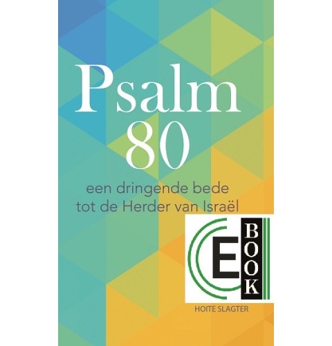 Psalm 80 (e-book)
